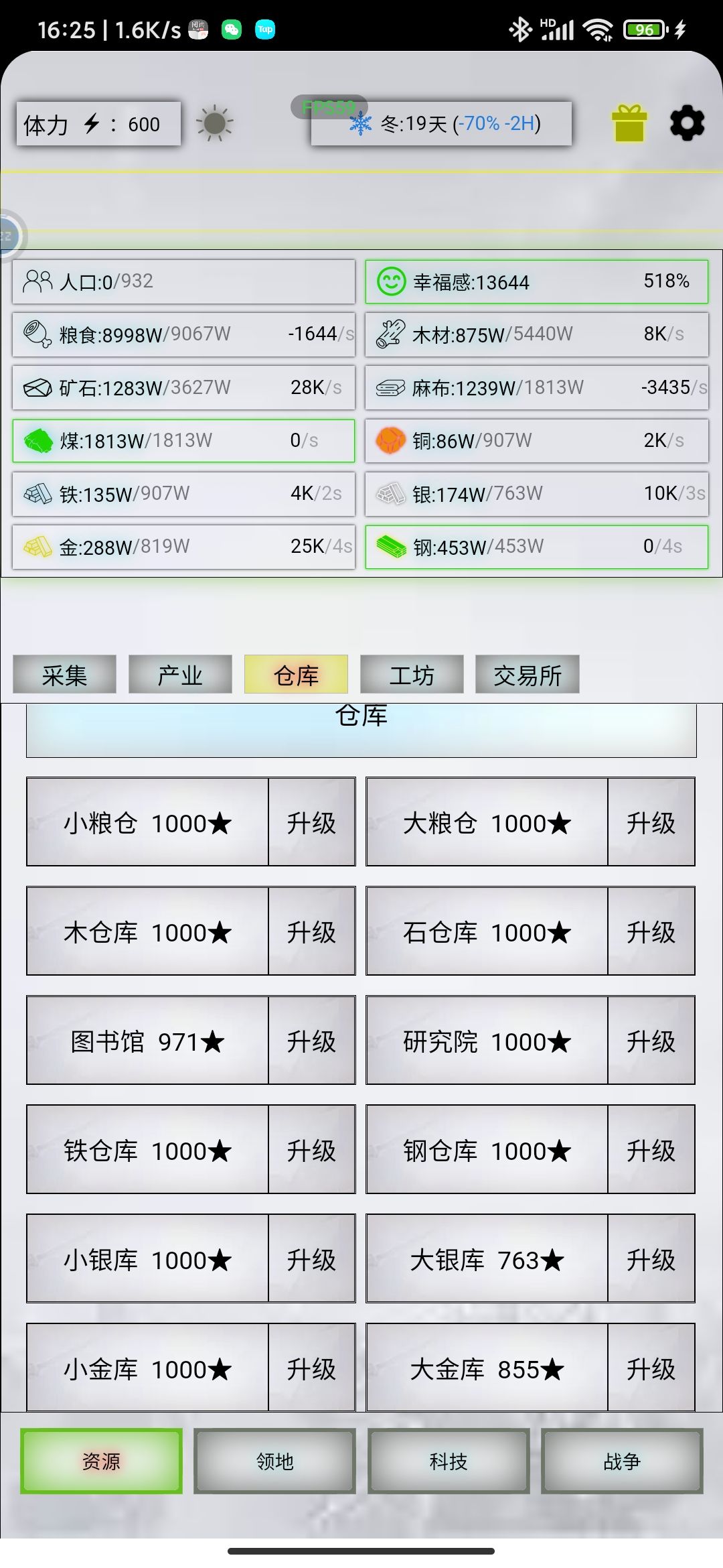 我怎么发育才能打神(需要水晶了) 1