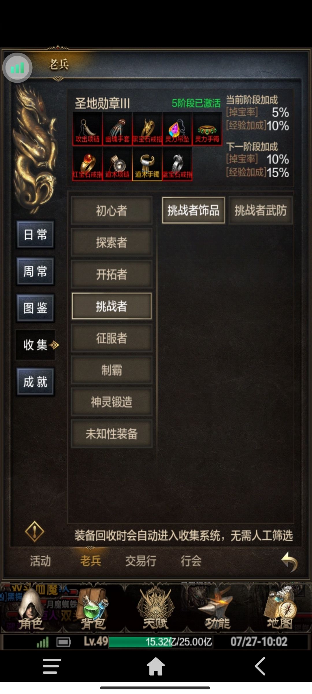 动态图片 6
