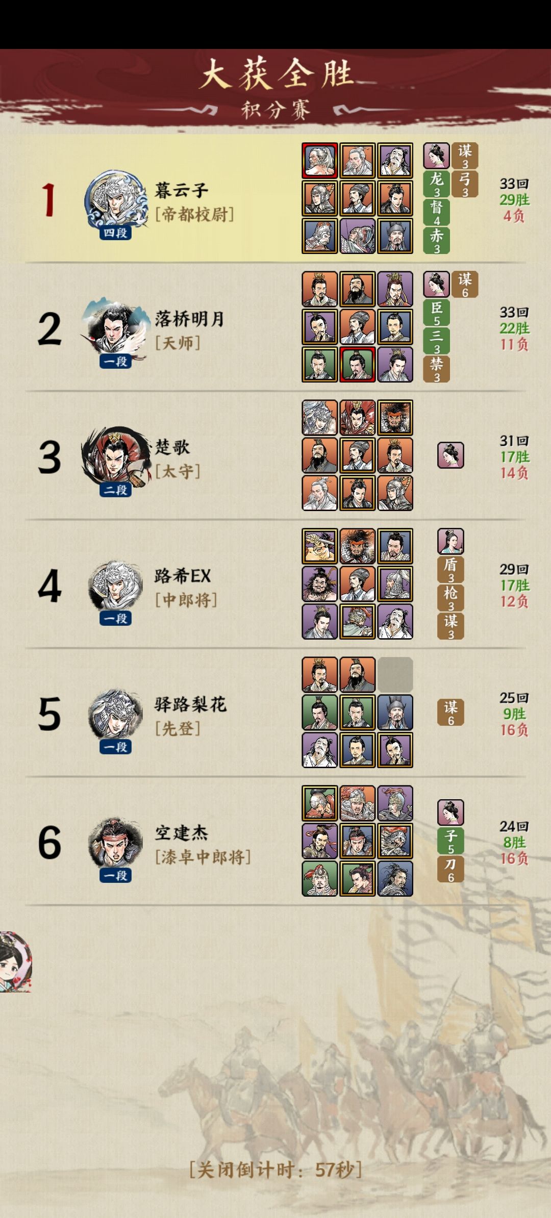 动态图片 5