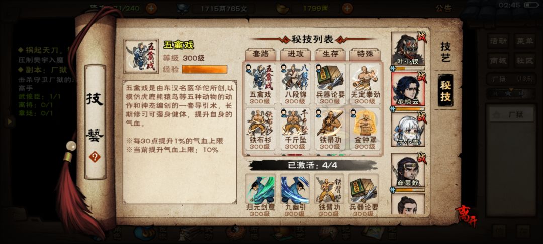 在厂狱燃尽了,打过老一了,连成就都那完了 3