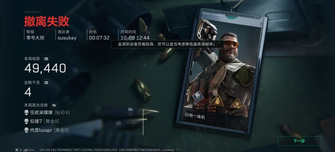 这就是普通的难度吗? 2