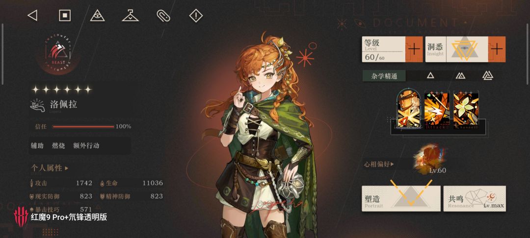 冷周六保姆建议 2