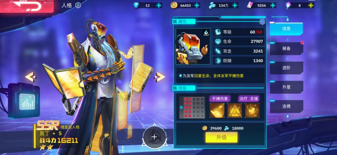 动态图片 8