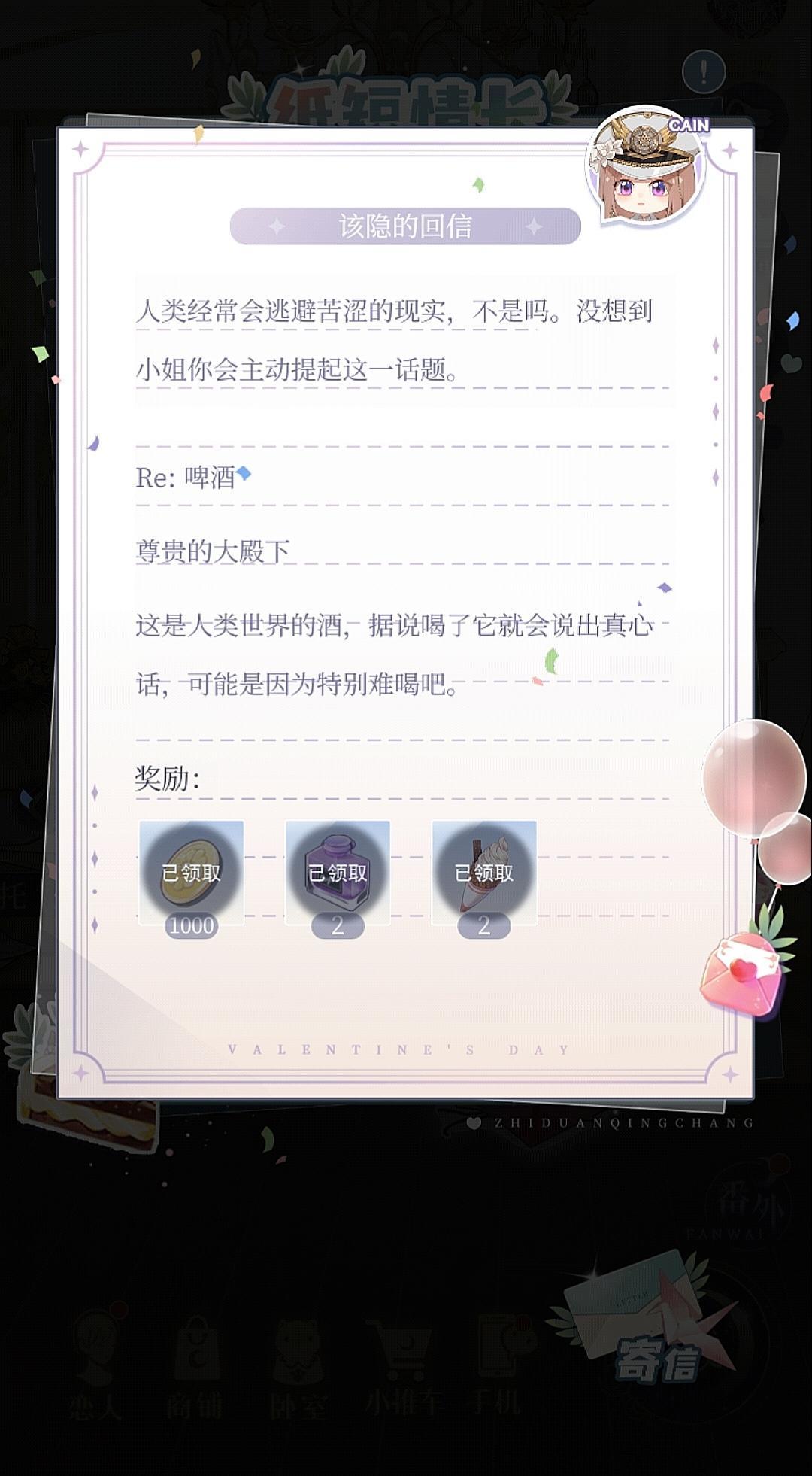 “纸短情长”活动——该隐 7