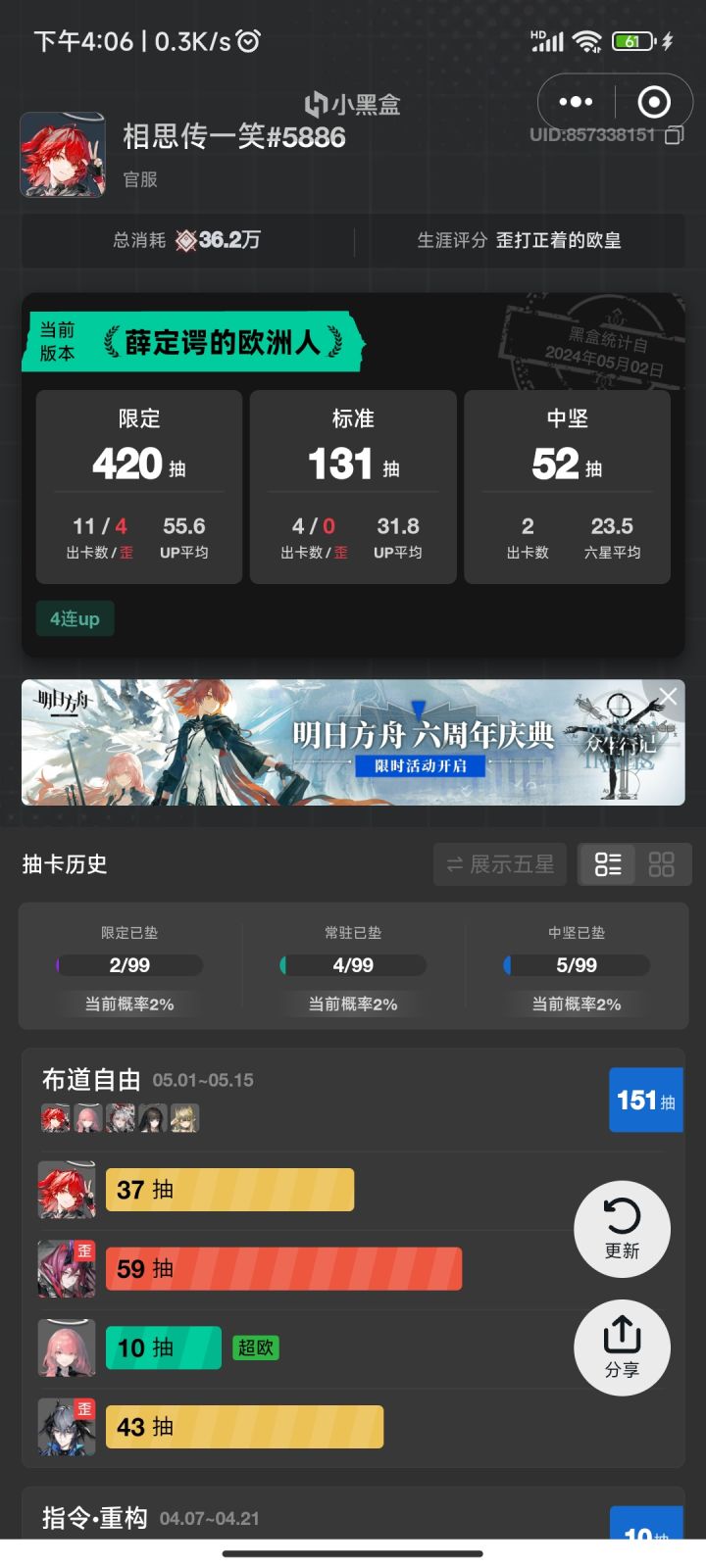哎截图