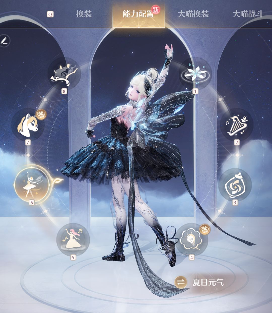 黑天鹅!芭蕾套一进可染 2
