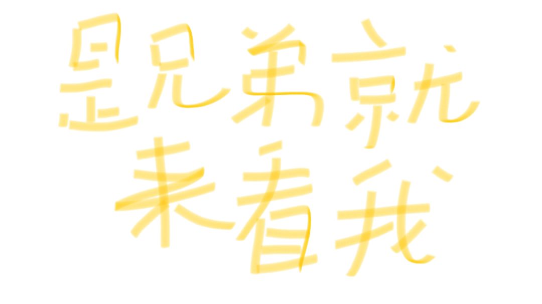 新人攻略截图