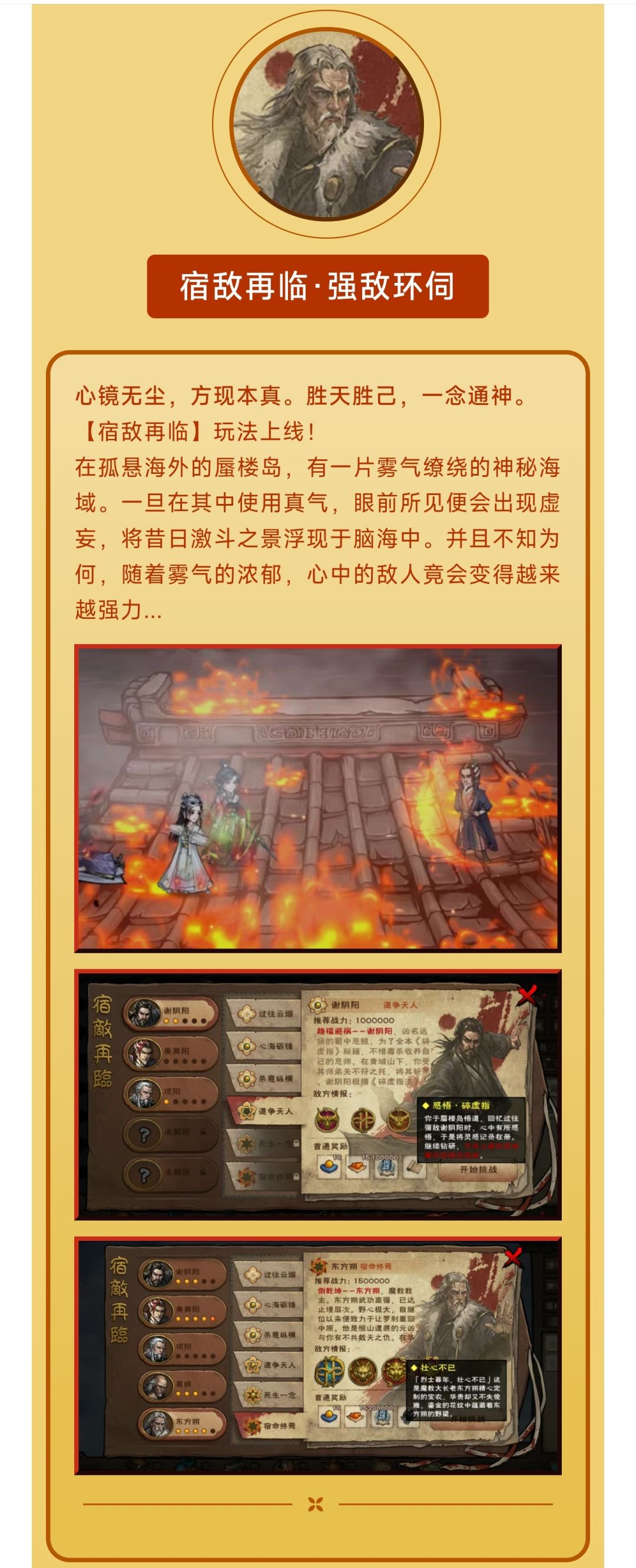 5月更新来啦 1