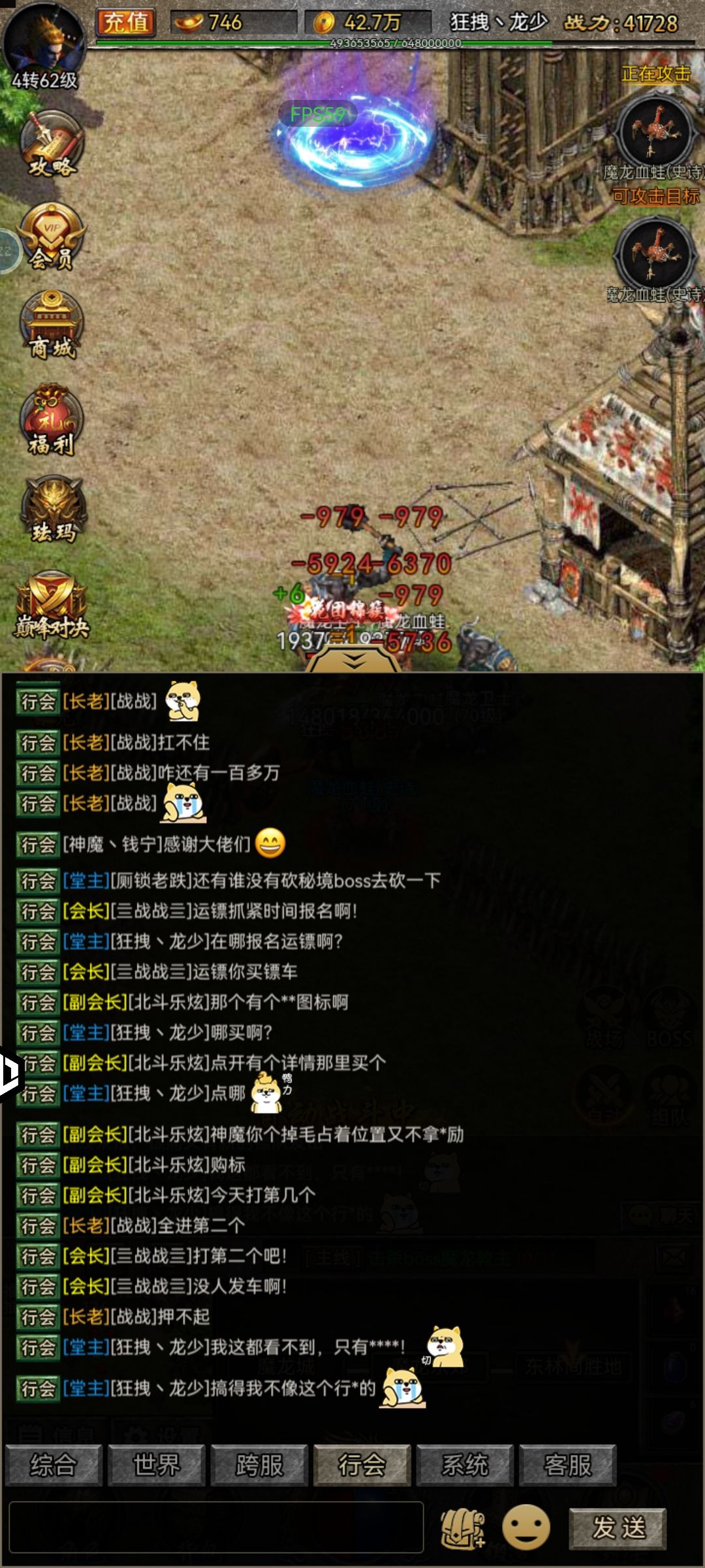账号收不到跨服运镖点击界面 2