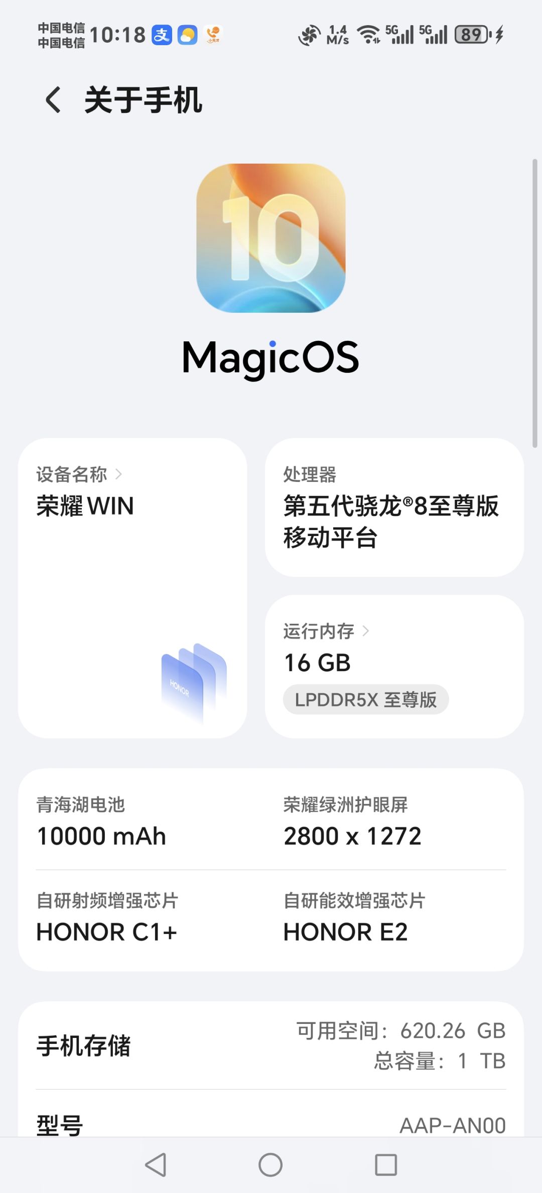 进不了游戏 2