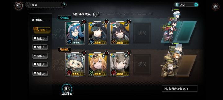 大佬们,这阵容怎么样,不玻璃心截图