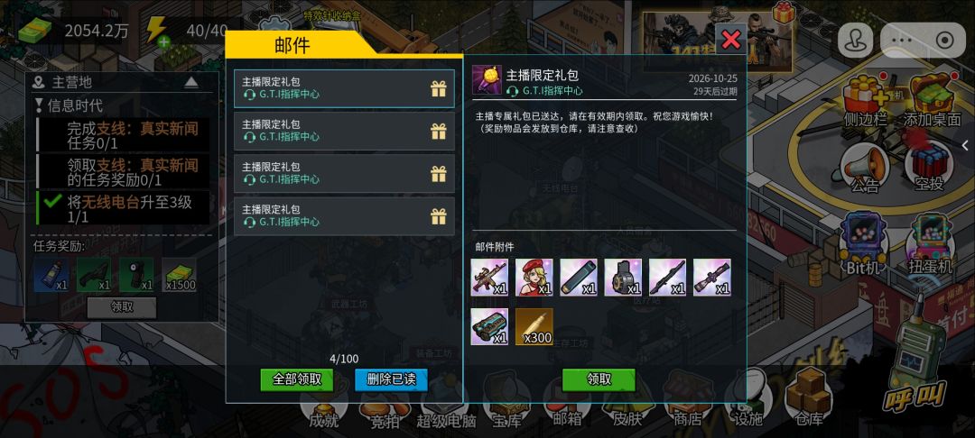 动态图片 2