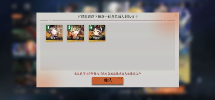 萌新 一个6也没有该选哪个截图