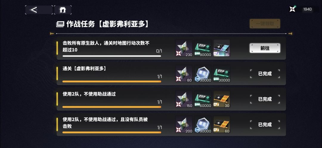 萌新求助 2