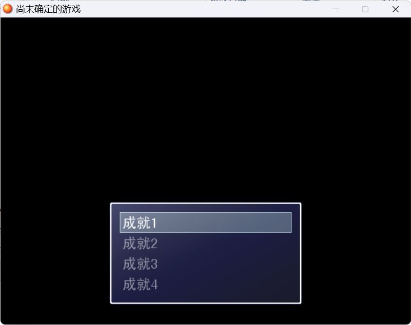 “BUG?游戏”开发记录(1)—确定主题 3