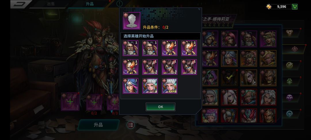 下水道精英紫有必要留着吗？ 2