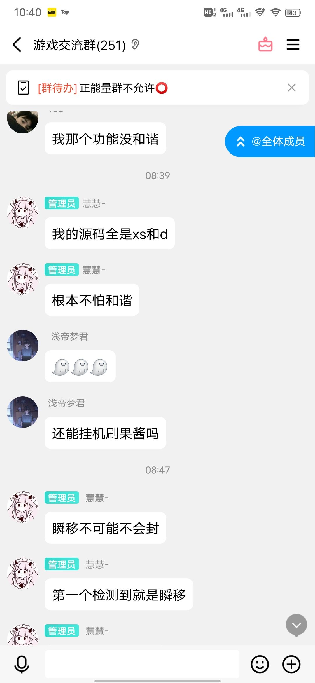 官方外挂和承重问题是不是进来看看 2