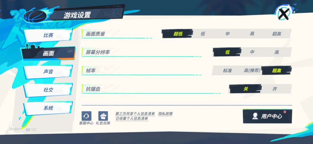 这一两天120帧没有了,有大佬知道什么原因吗 1