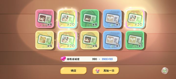 真的容易吗?截图
