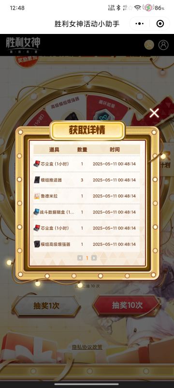 QQ微信都出了...