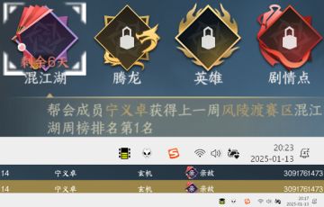 偶遇知己诉愁，良曲奏，蜜语含香一笑泯恩仇