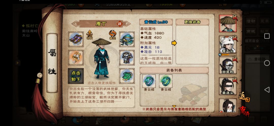 提问 4