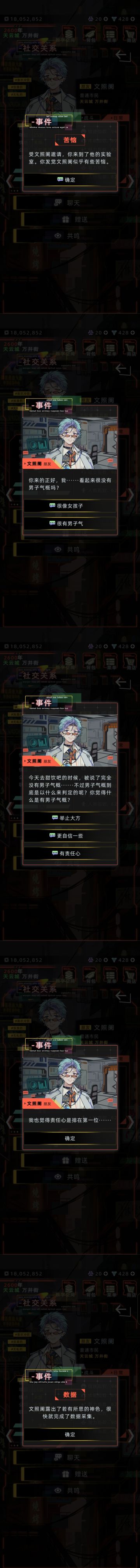 挖个坑，自存向特殊角色离婚分手剧情