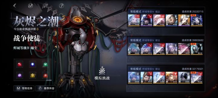 关键卡全没有,经典会战全靠借(😭)截图