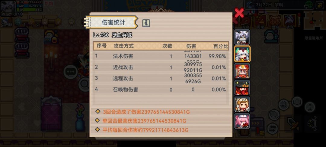 大家不要被那帮臭召唤的骗了截图
