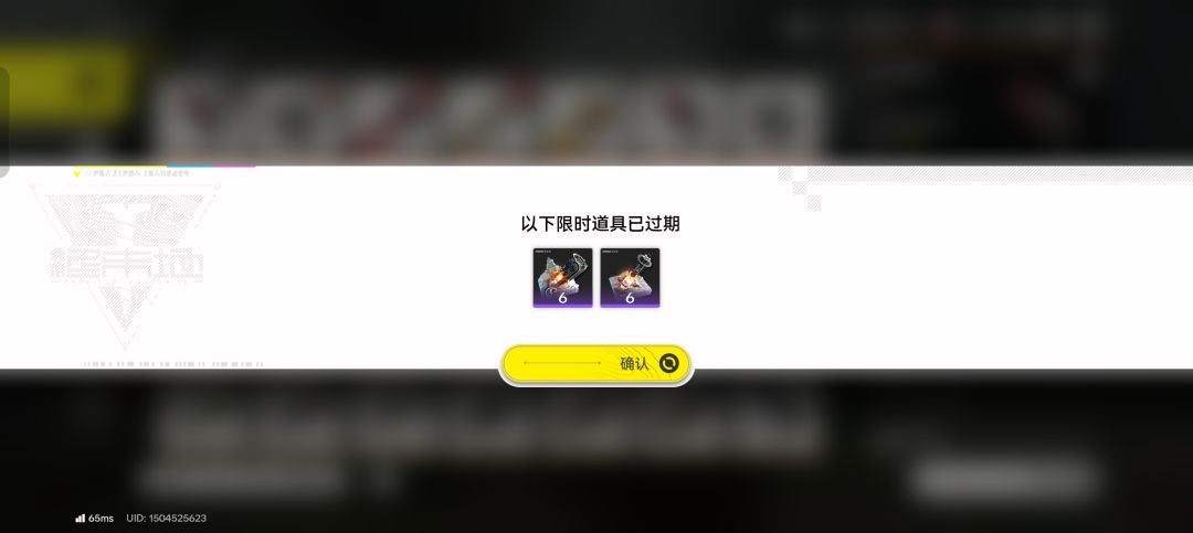 666,无敌了 1