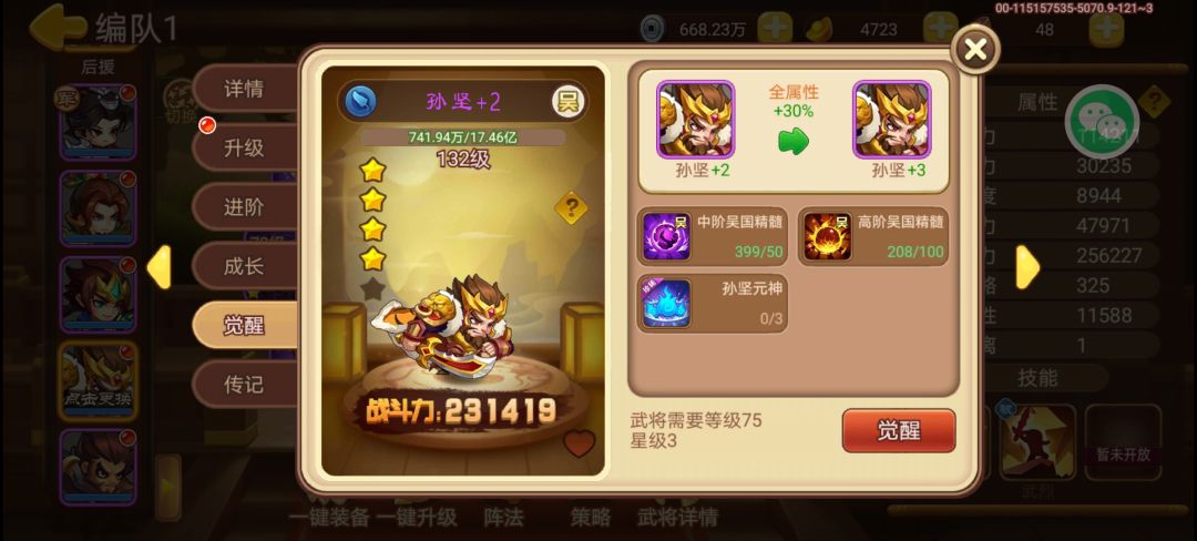 萌新求教！ 2