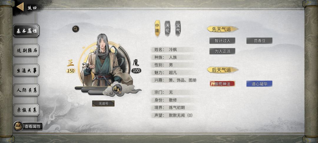 洪荒三灰土修(无插件) 3