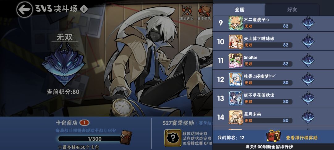 运 1