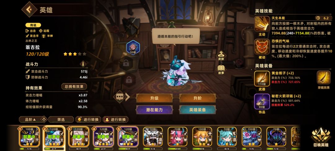 老手们或者专业玩家来解惑一下 1