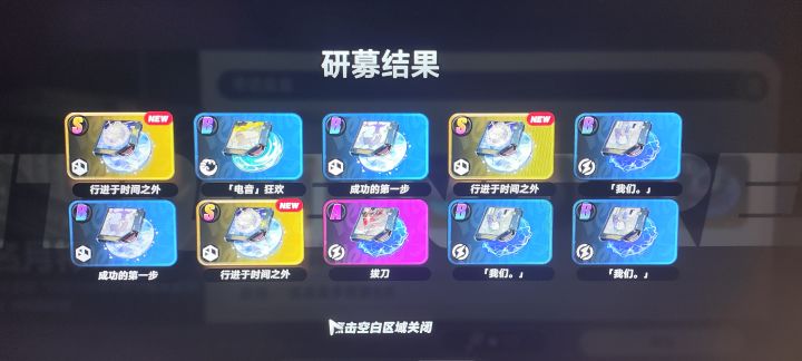 一大早来这个绷不住了截图