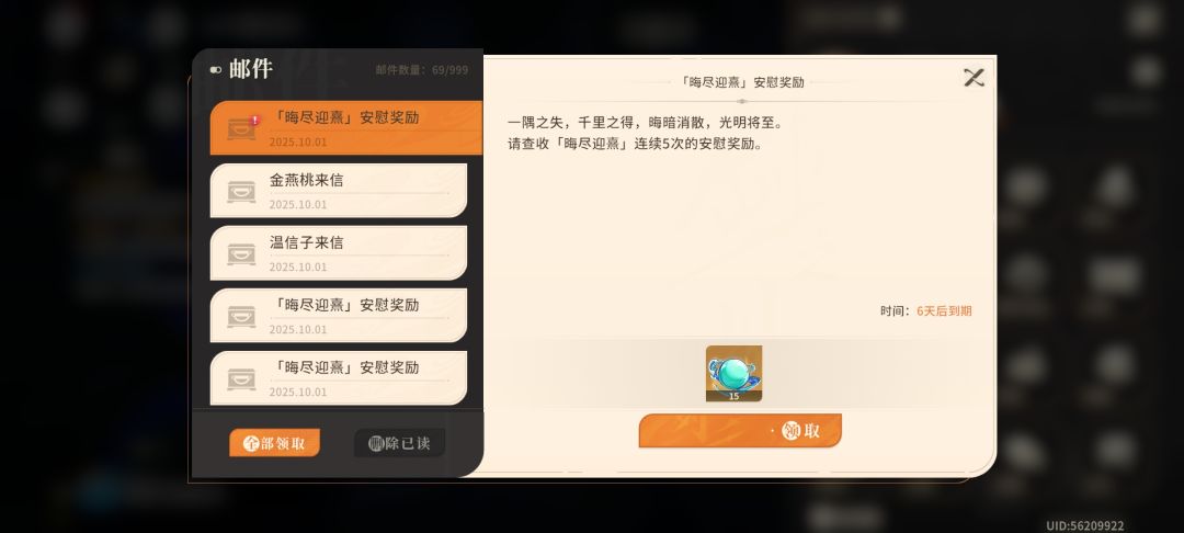 也是拉满了 2