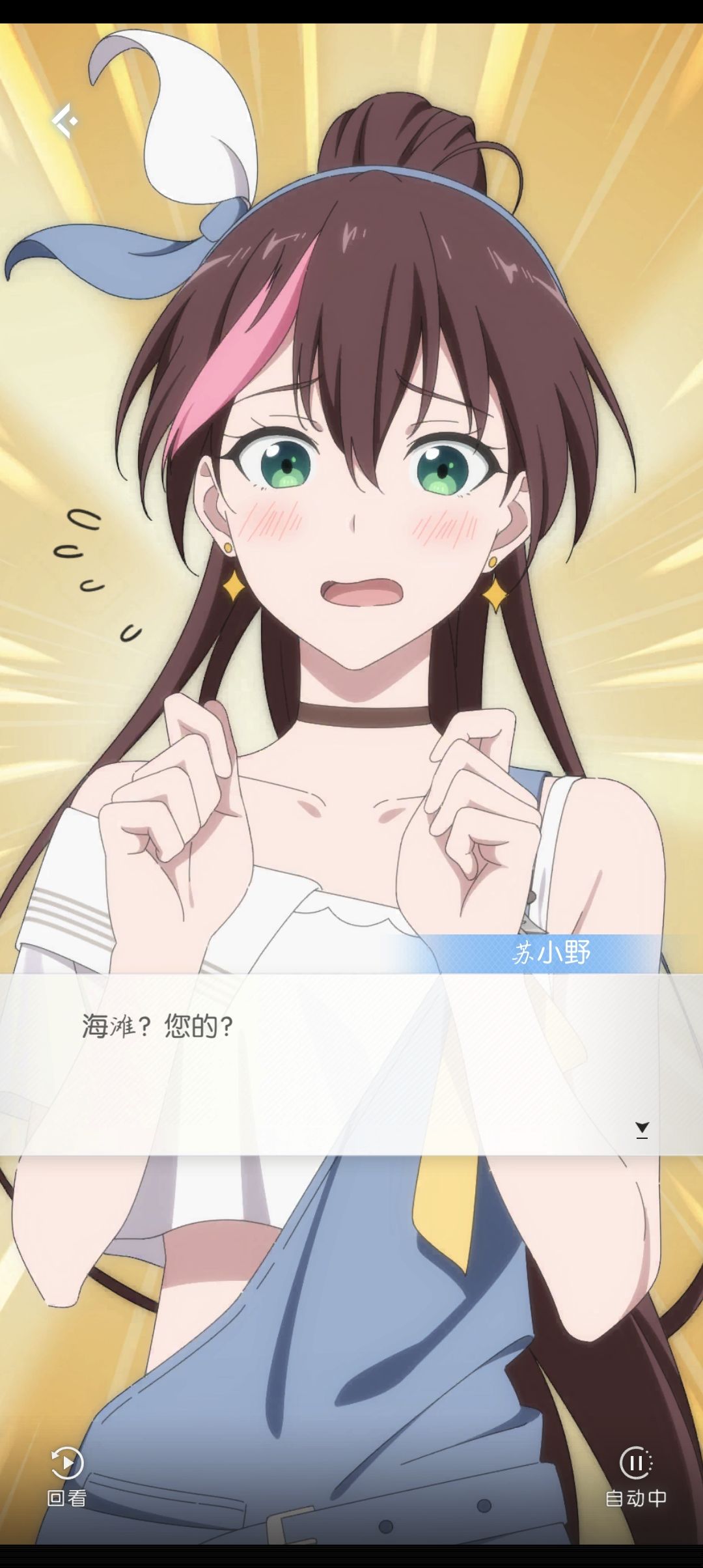 炒股模拟器 3