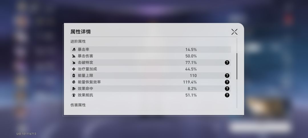 加拉赫是真好养 3
