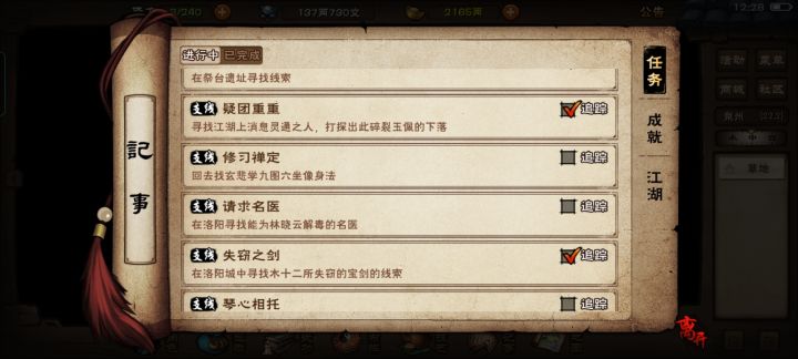 help截图