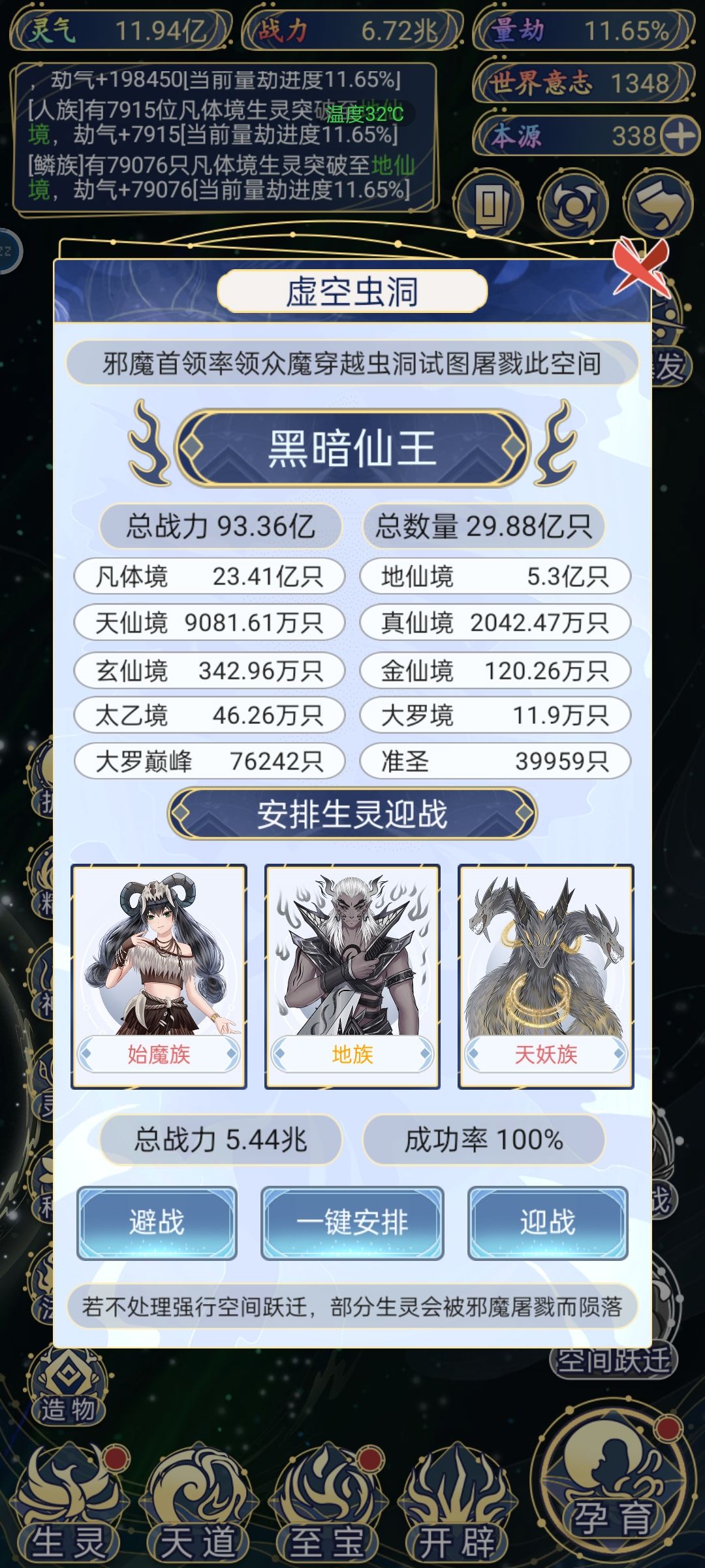 这个虚空虫洞就很不合理啊 1