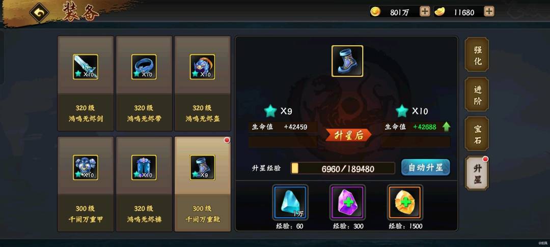 新手攻略,三国各种资源介绍。 2