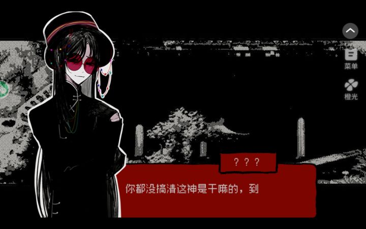 头七心动角色截图