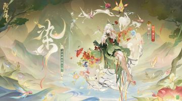 ☆季典藏皮肤上线☆
