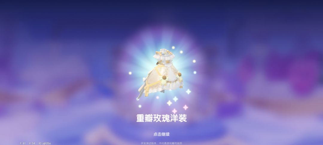 你们怎么知道我出了小裙子😋😋😋 1