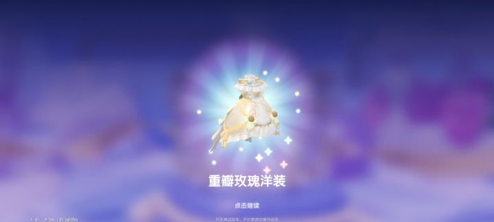 你们怎么知道我出了小裙子😋😋😋截图