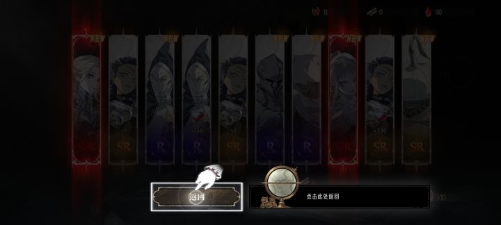 这就双SSR了？截图