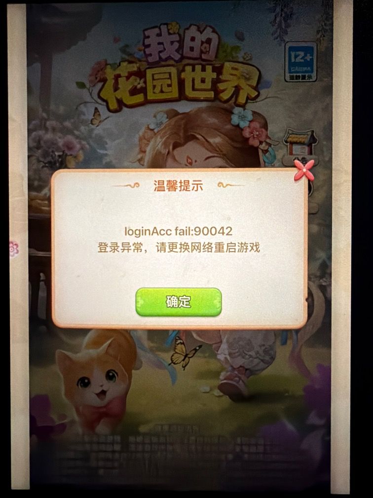 动态图片 1