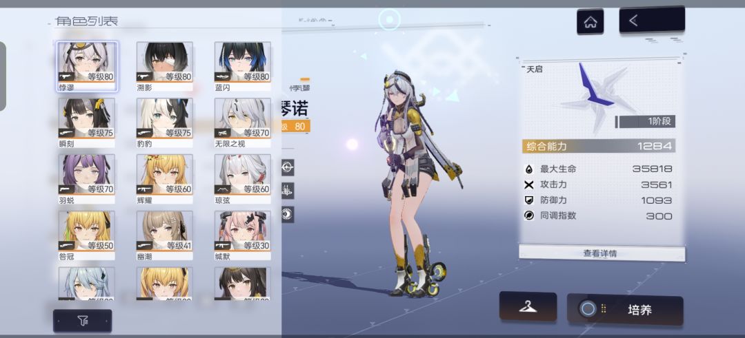 半小登求帮 1