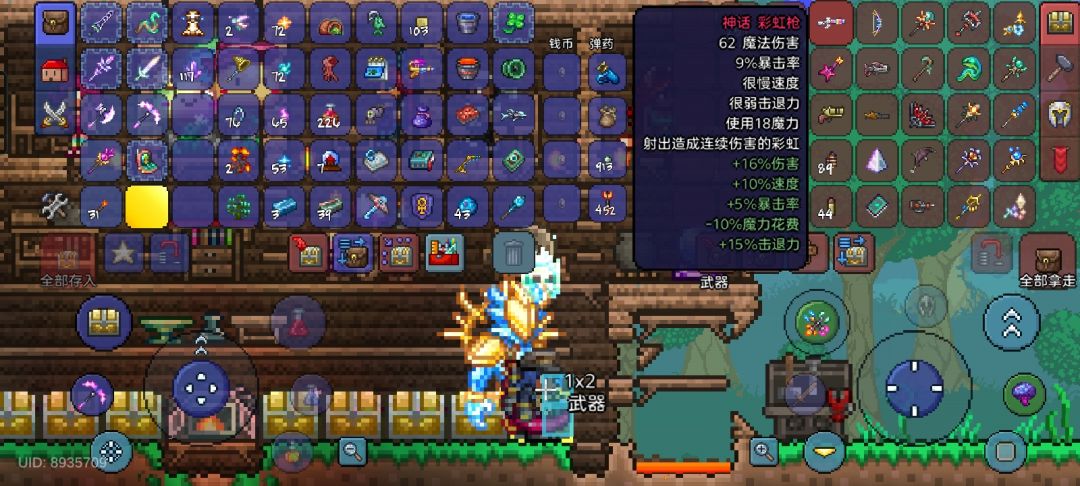 事件可以刷出钥匙吗？ 3