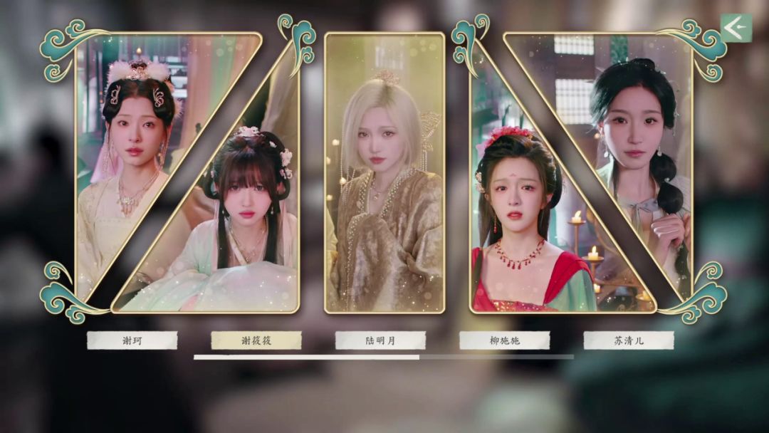 《完蛋！我被美女包围了！2》 再次让你心动截图